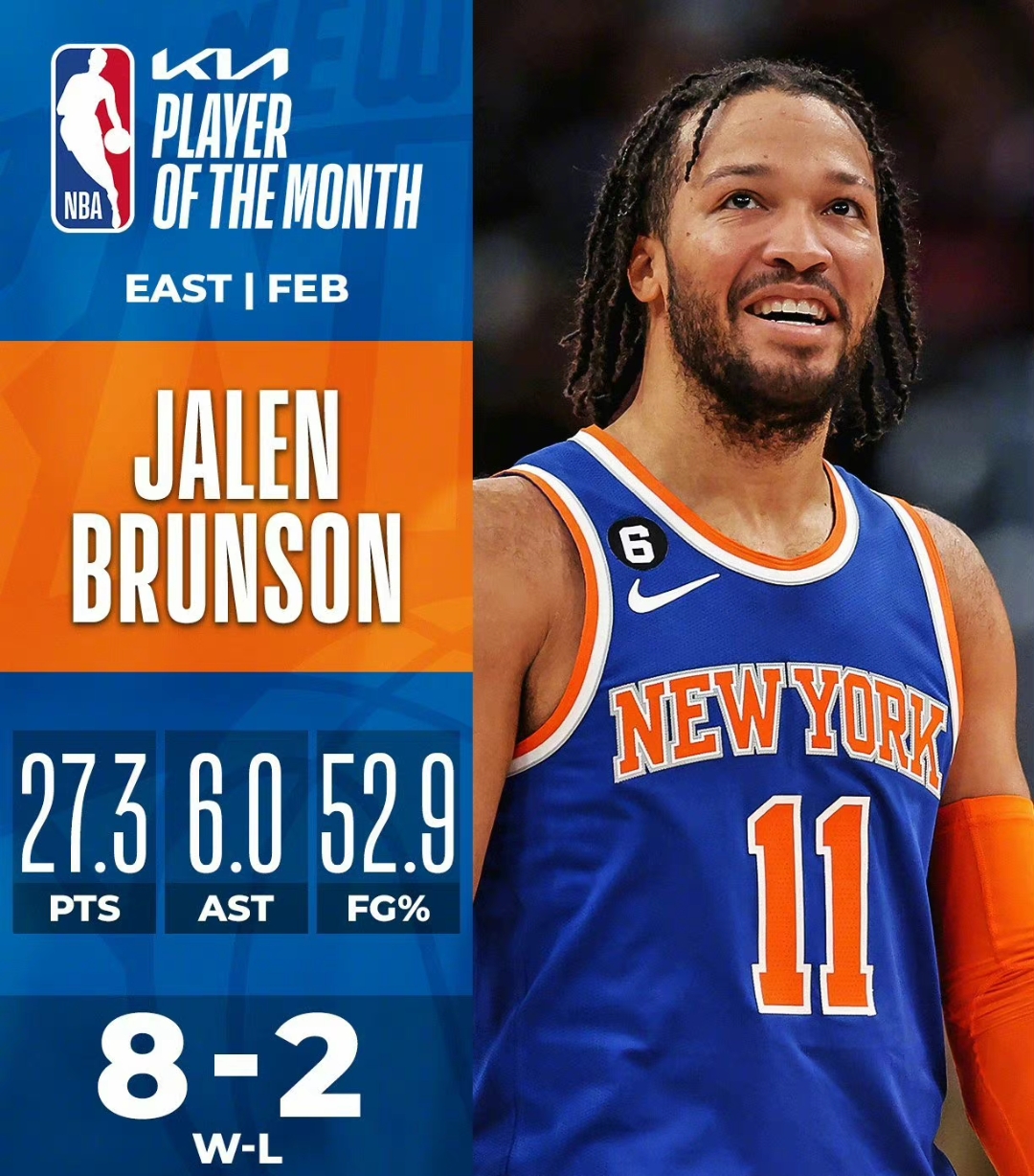 包含滚球预测选手发挥出色，荣膺最佳MVP的词条