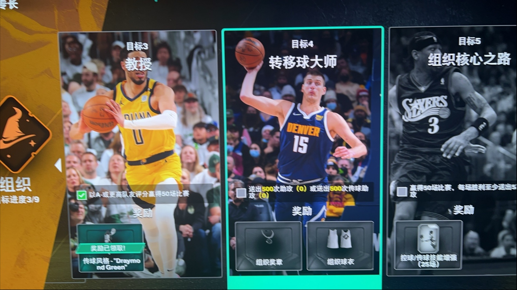 包含NBA2K官方发布赛后数据,表现引争议的词条 包含NBA2K官方发布赛后数据,表现引争议的词条