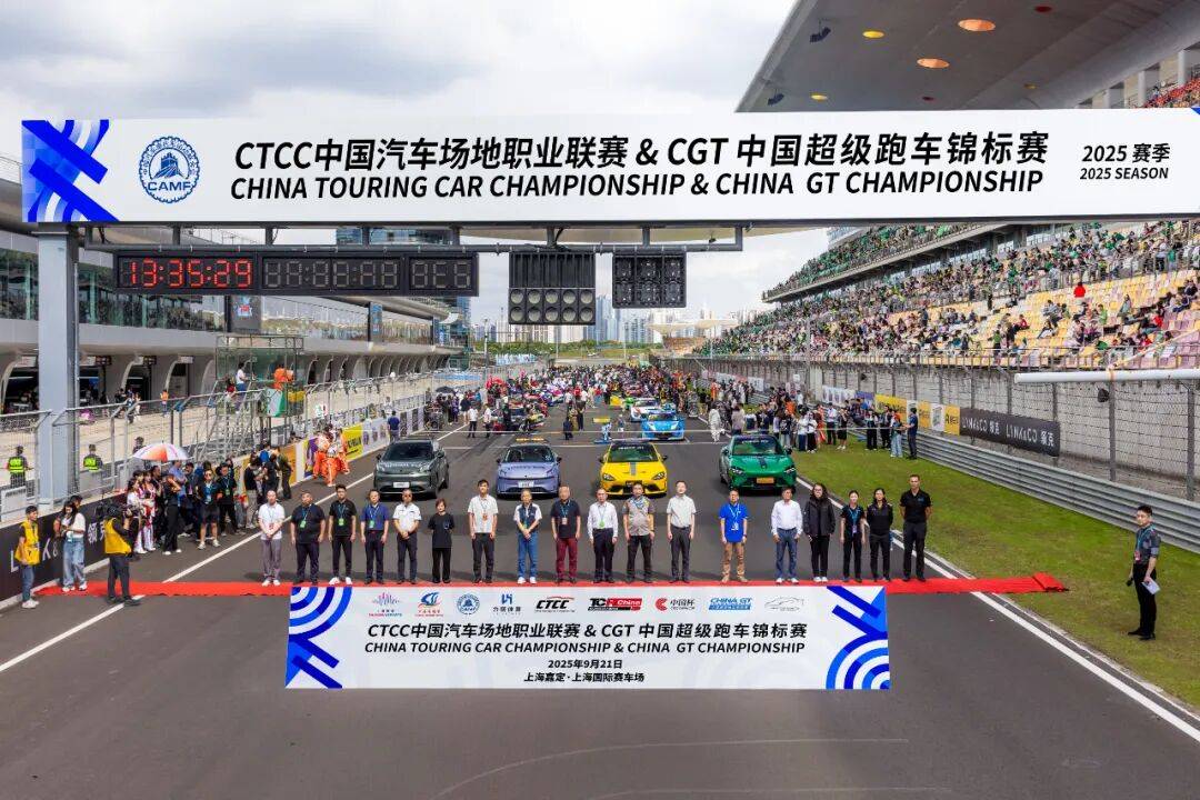 场面火爆!赛车观众席沸腾不已 场面火爆!赛车观众席沸腾不已