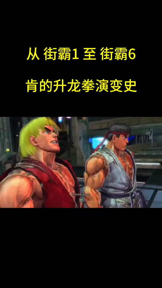 包含街霸6选手赛后落泪，背后故事感人的词条