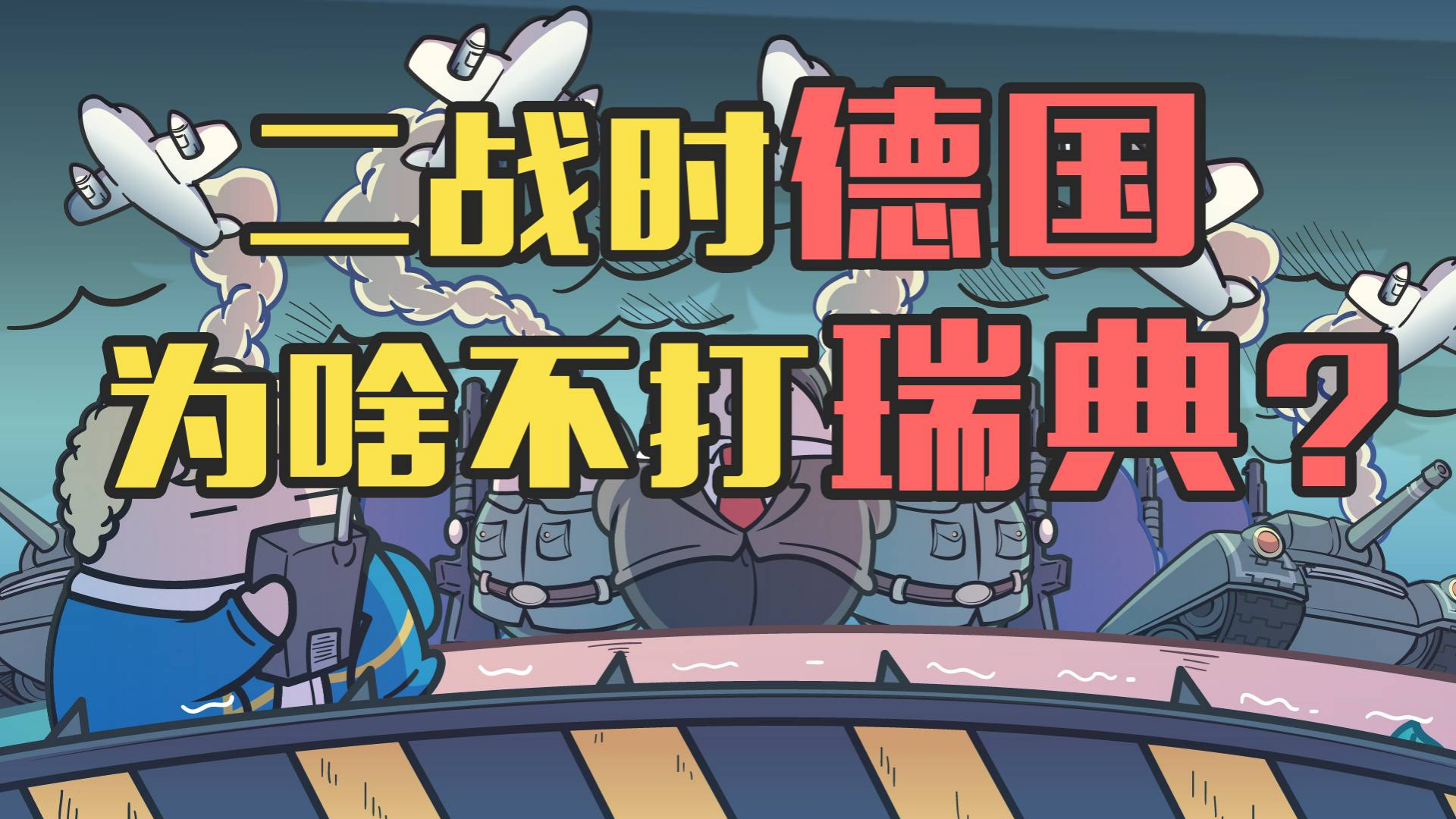 德国队碾压日本队，安赛龙状态火热的简单介绍