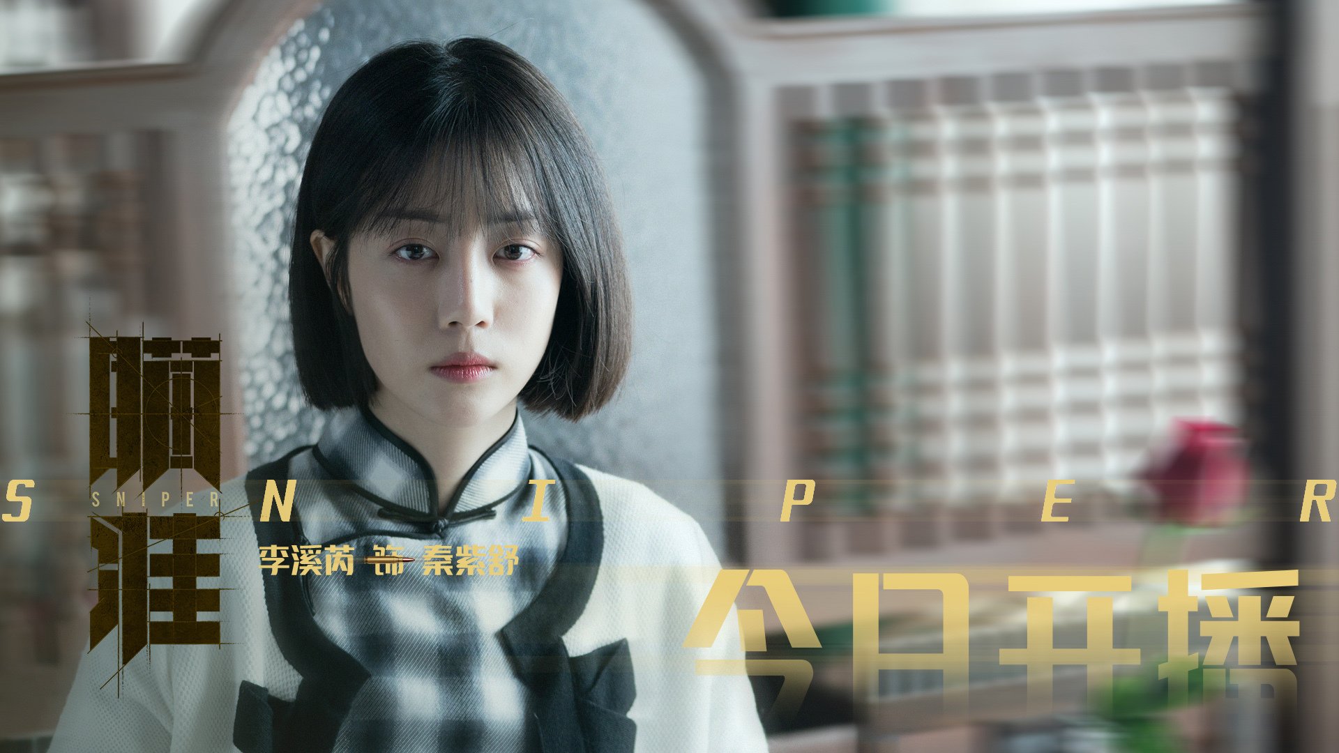 绿茵神迹,恩佐加时绝杀,毕尔巴鄂上演厄瓜多尔征服记