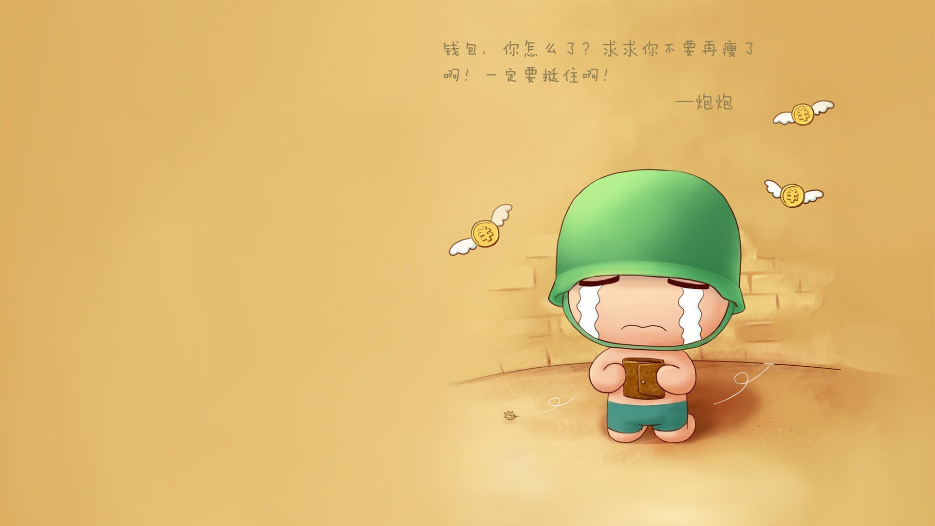 东决关键战之夜，维尼修斯一剑封喉，缔造传奇时刻