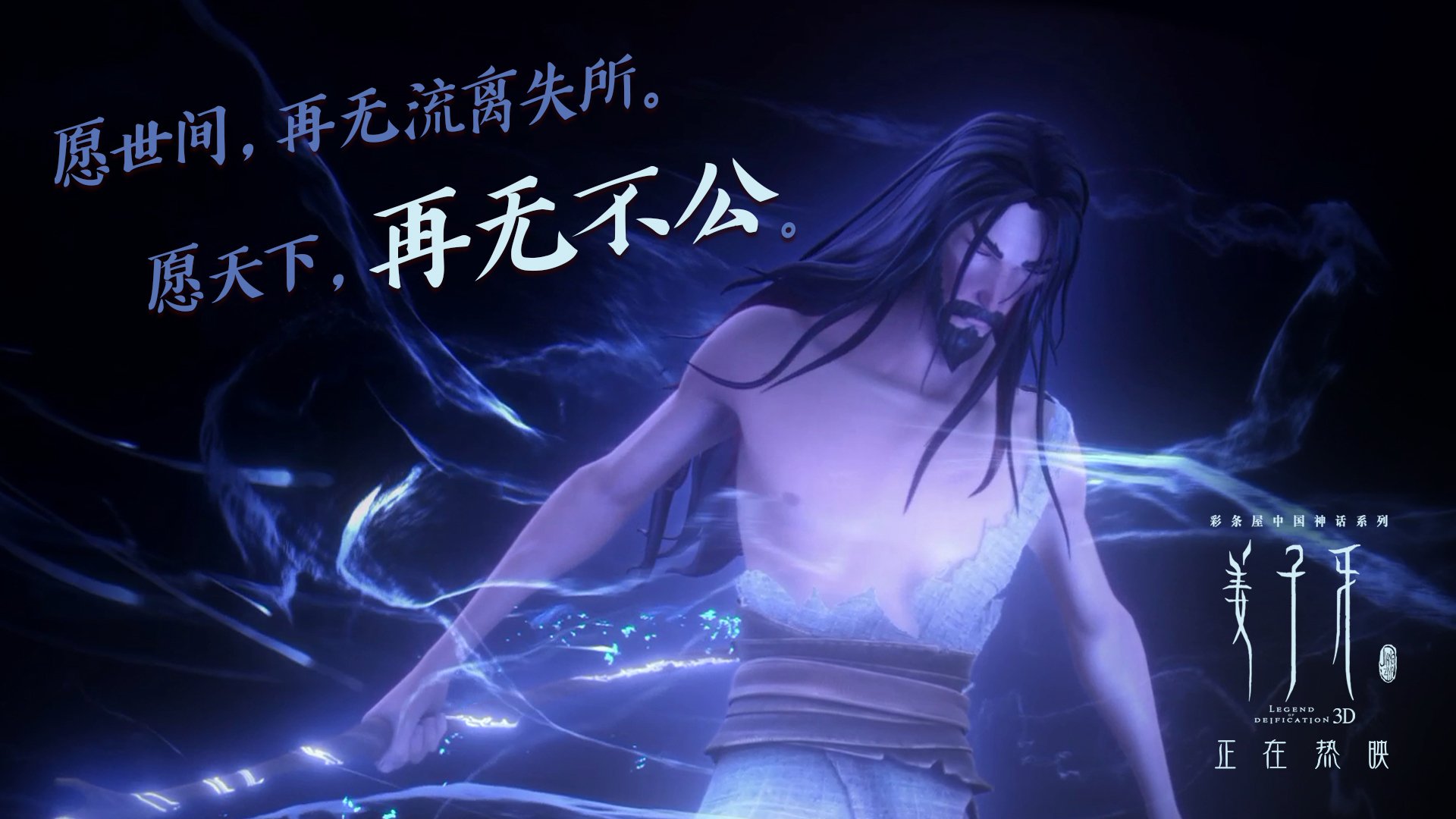 马扎尔铁骑踏破安第斯，2026世界杯F组爆冷之夜，归化神锋吉鲁双响，门神古拉西奇九拒南美狂潮