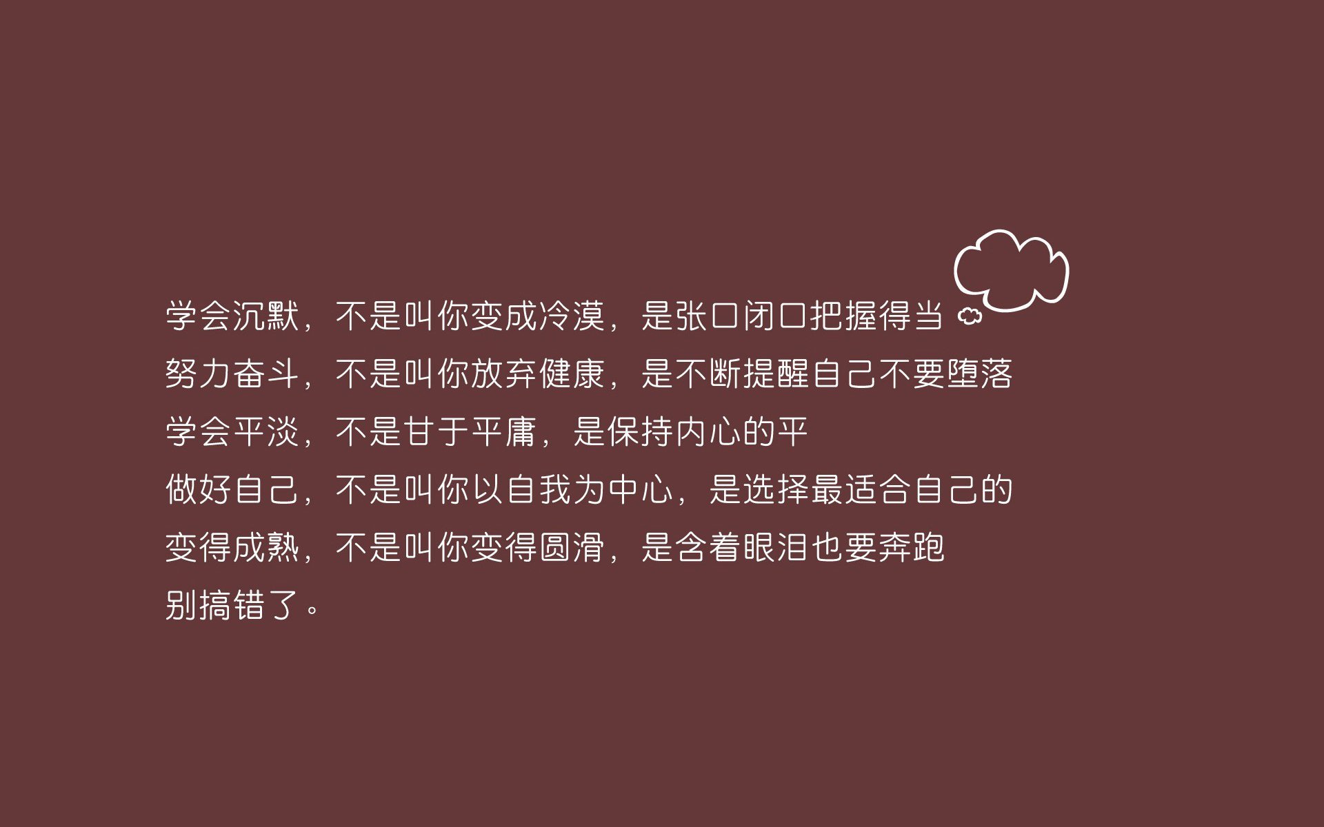 冰与火之歌，2026世界杯G组生死战，冰岛火山爆发击沉挪威，B费指挥若定演绎攻守美学