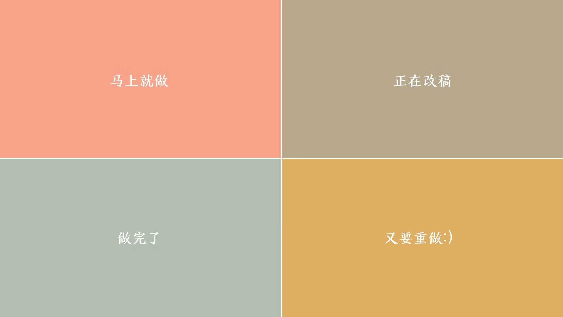 逆转之夜,唯一的旷世时刻—当38岁的吉鲁用一记头槌,将东瀛风暴钉入2026的冰河