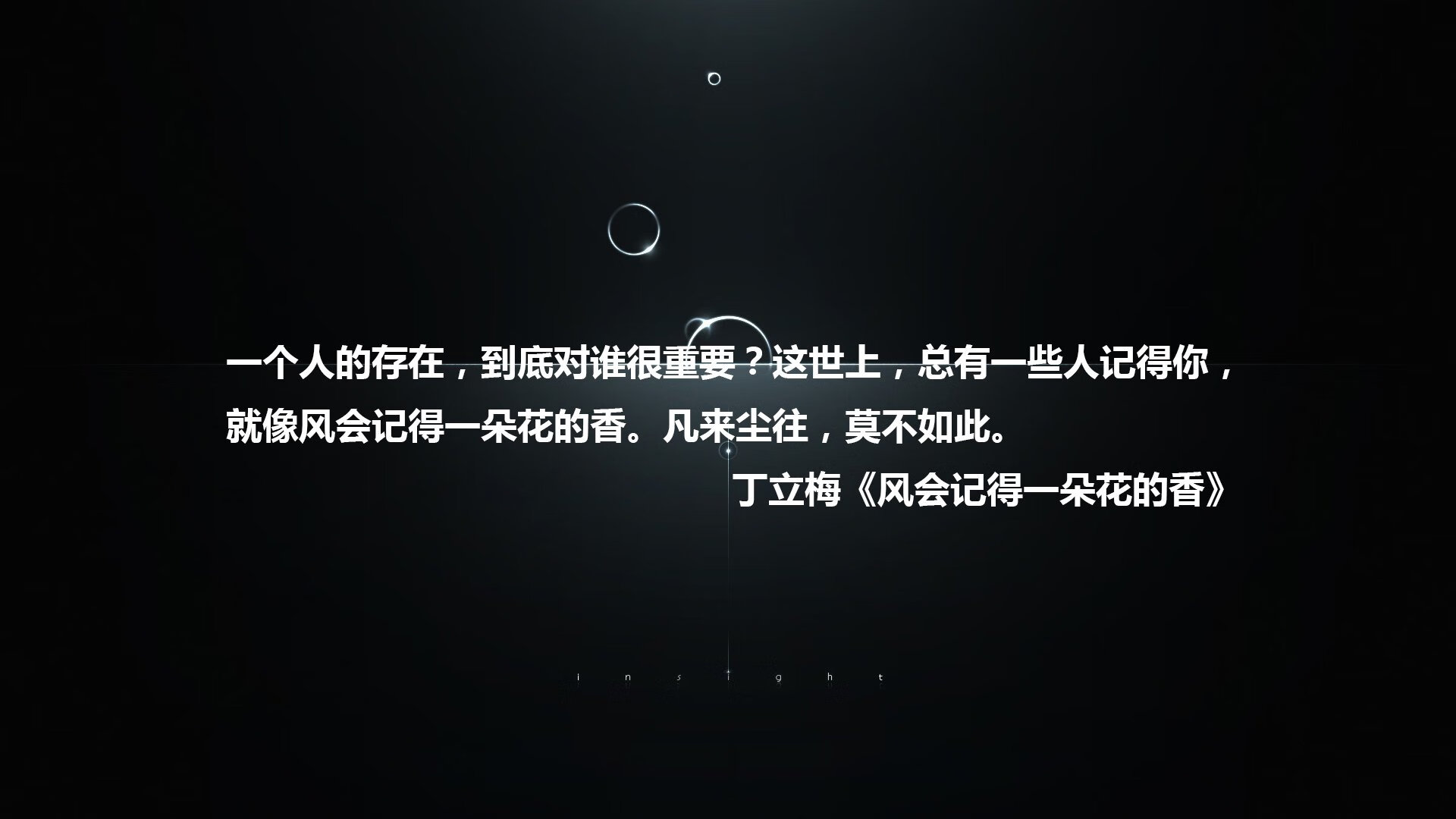 控球的艺术与效率的凯歌，2026世界杯D组，西班牙的无效统治与三笘薰的闪电破局