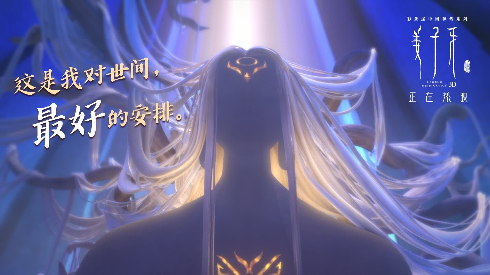 星辰陨落与神迹降临,2026,那夜的蓝,是齐耶赫为印度写下的血色挽歌